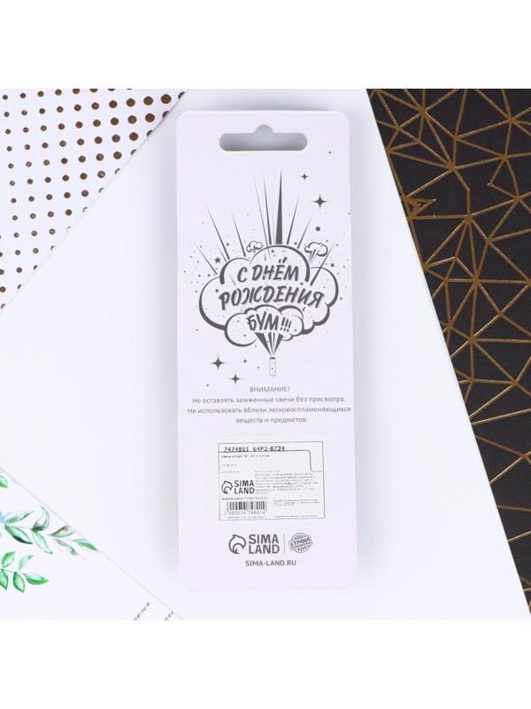 Свеча в торт «8»