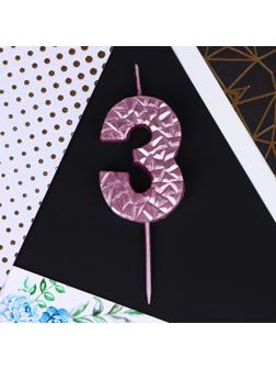 Свеча в торт «3», розовая