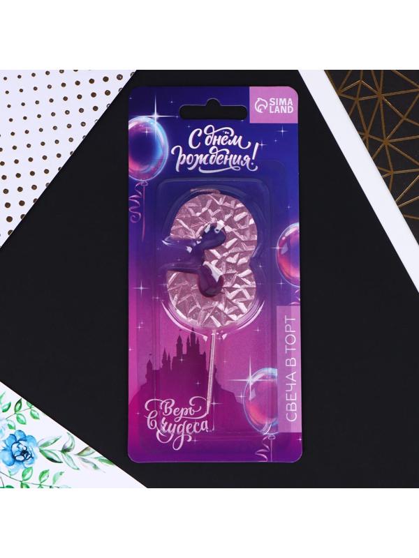 Свеча в торт «3», розовая