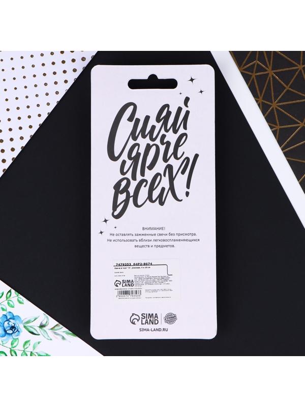 Свеча в торт «3», розовая