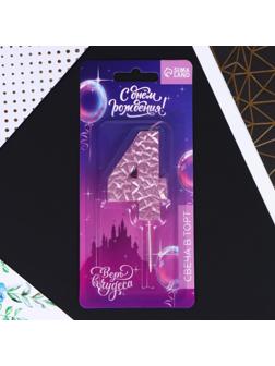 Свеча в торт «4», розовая