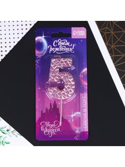 Свеча в торт «5», розовая