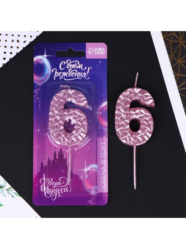 Свеча в торт «6», розовая