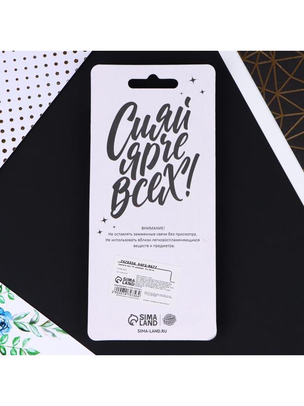 Свеча в торт «6», розовая