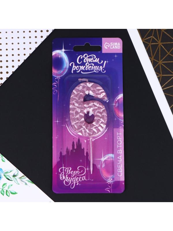 Свеча в торт «6», розовая