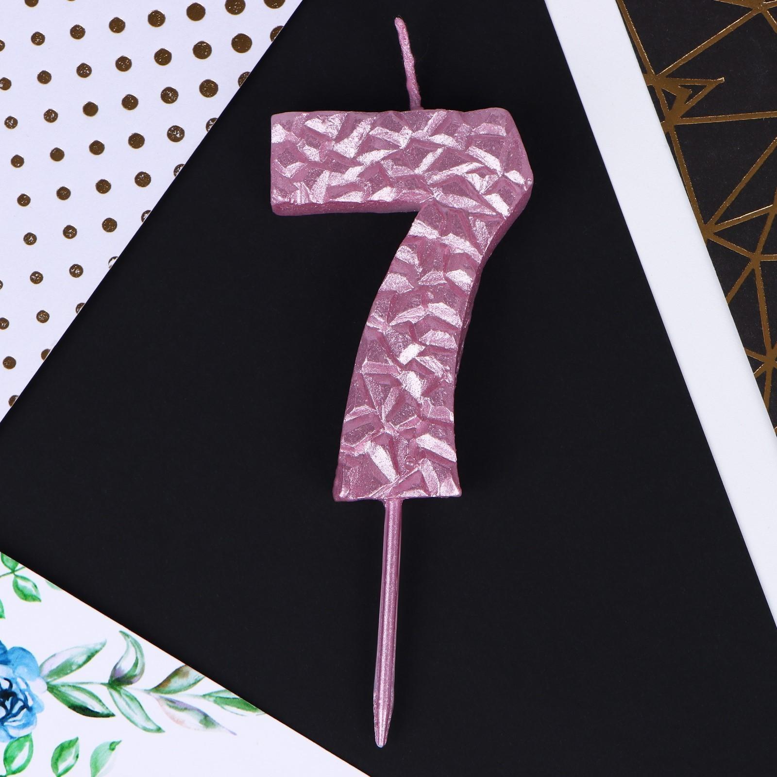 Свеча в торт «7», розовая