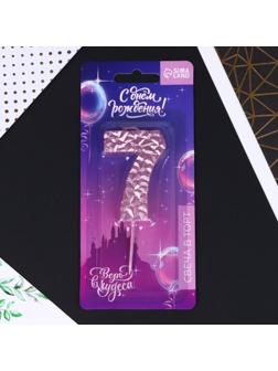 Свеча в торт «7», розовая