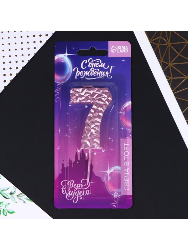 Свеча в торт «7», розовая