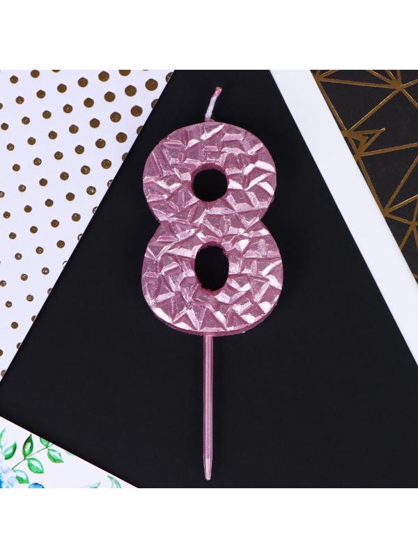 Свеча в торт «8», розовая