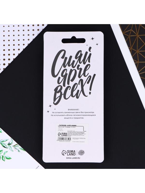 Свеча в торт «9», розовая