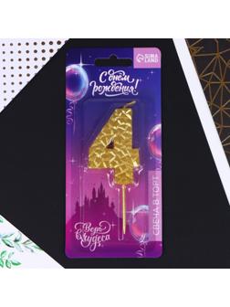 Свеча в торт «4», золотая