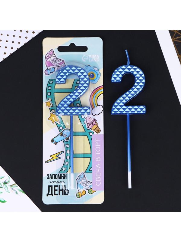 Свеча в торт «2», синяя