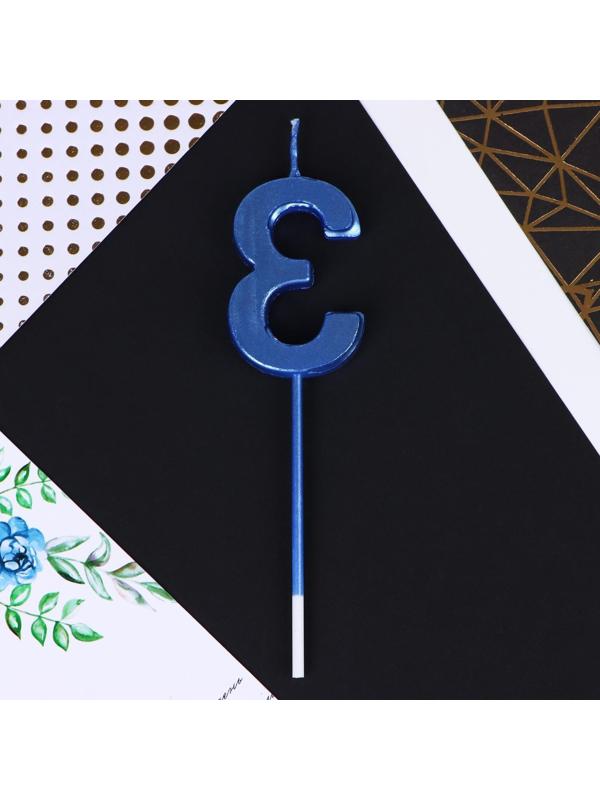 Свеча в торт «3», синяя