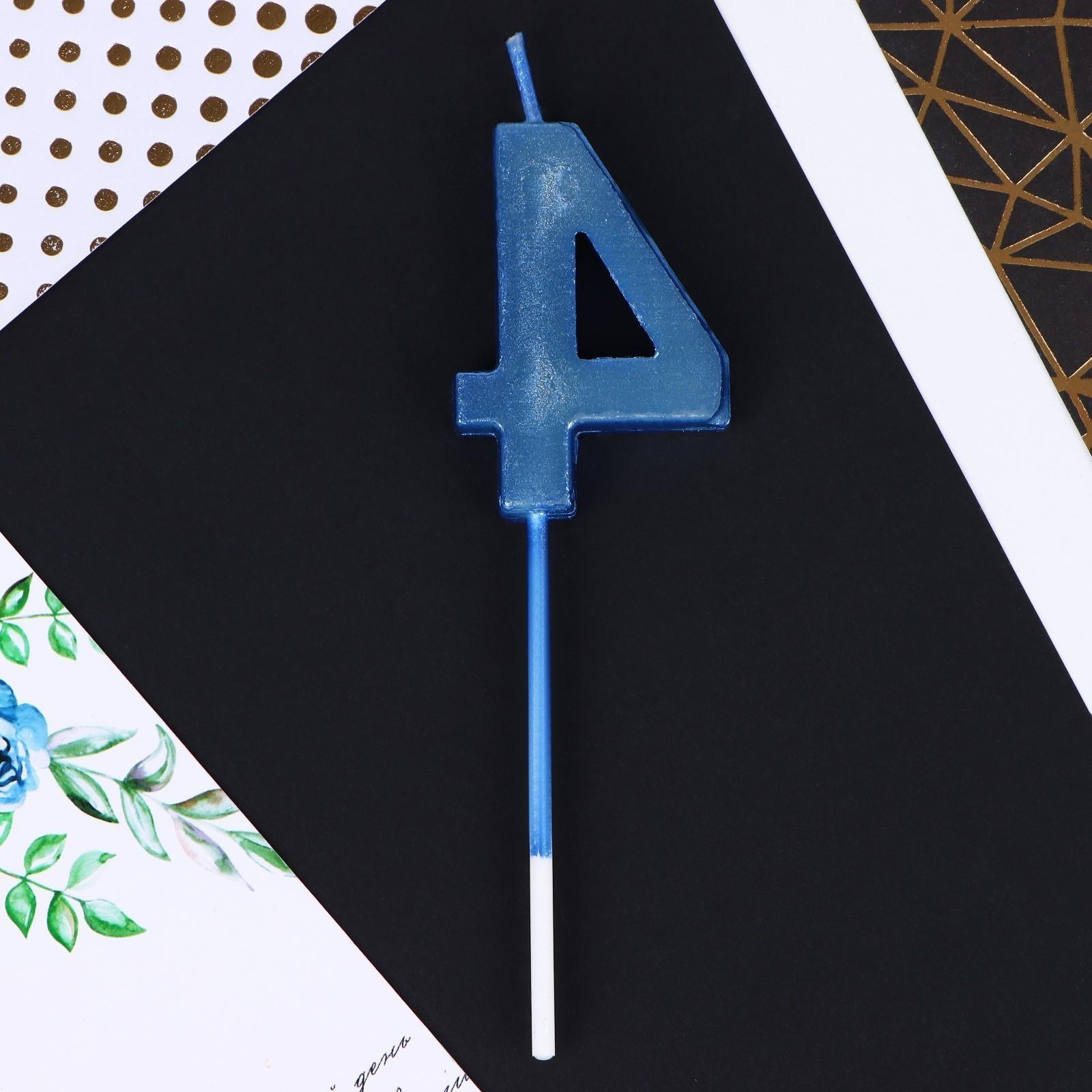 Свеча в торт «4», синяя