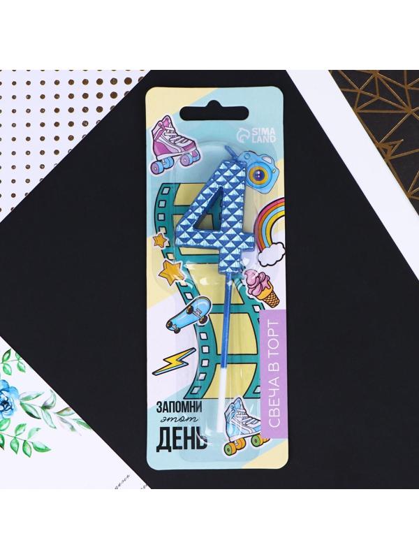 Свеча в торт «4», синяя