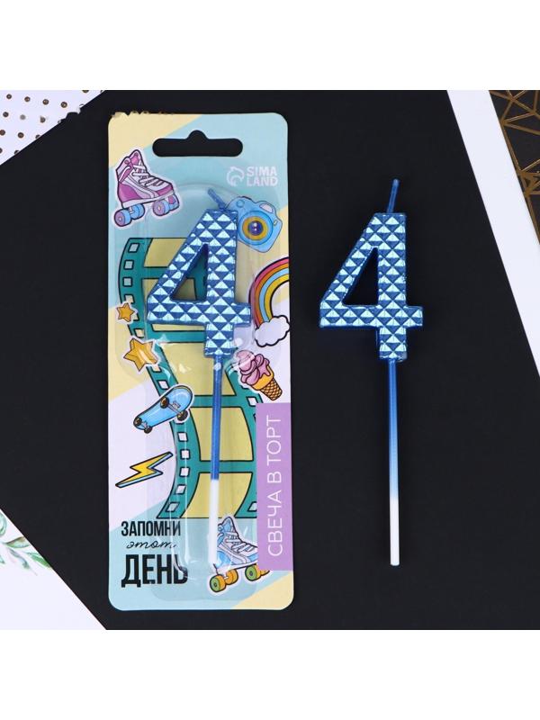 Свеча в торт «4», синяя