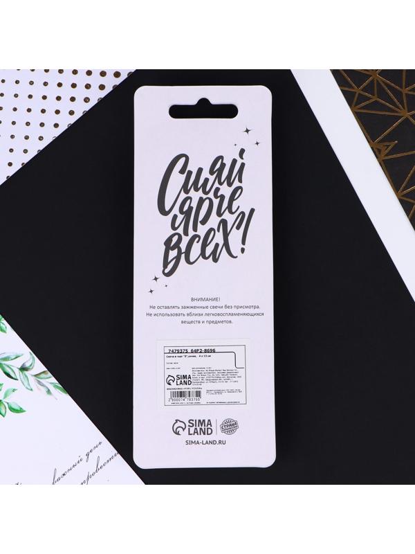 Свеча в торт «5», синяя