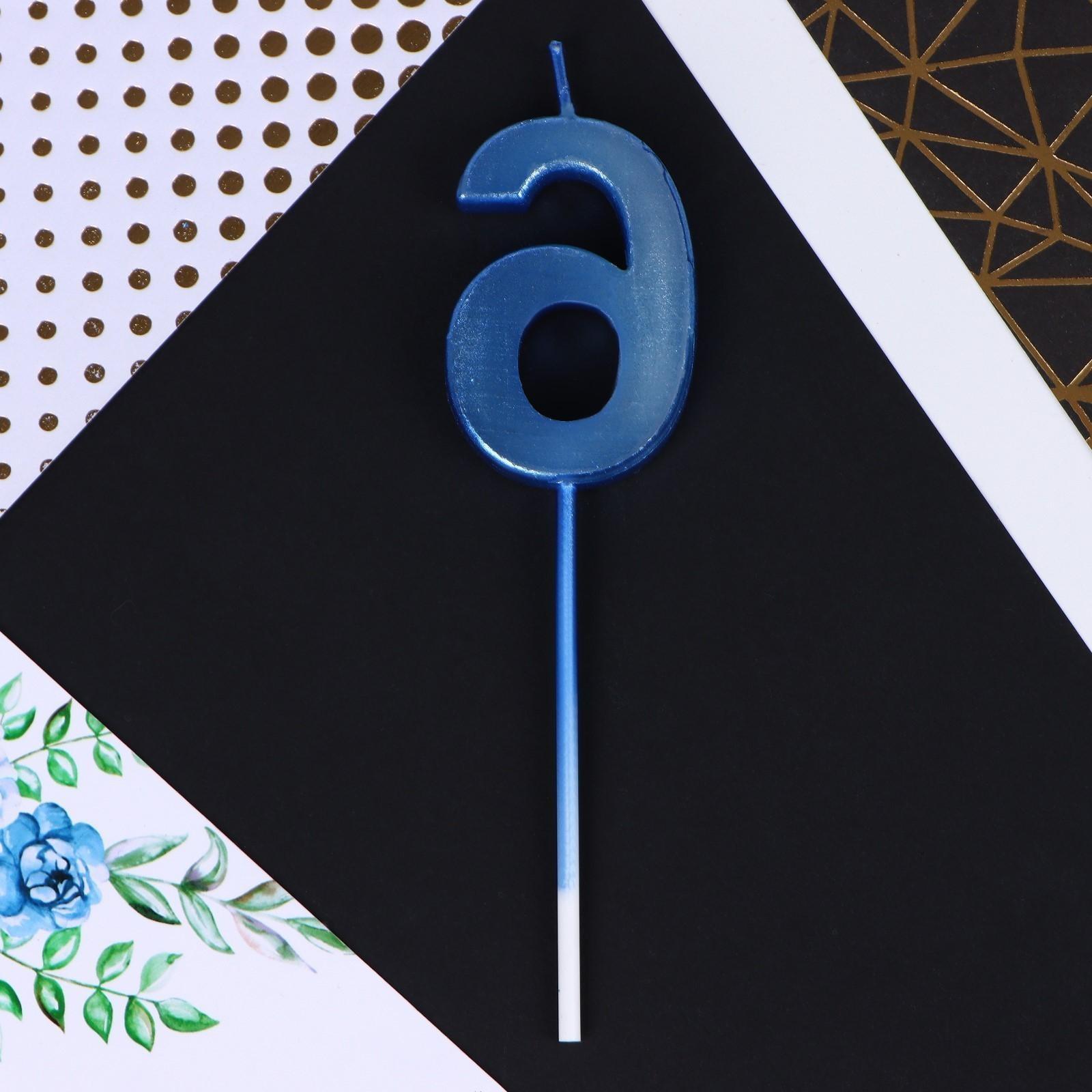 Свеча в торт «6», синяя