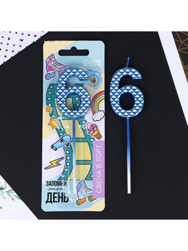 Свеча в торт «6», синяя