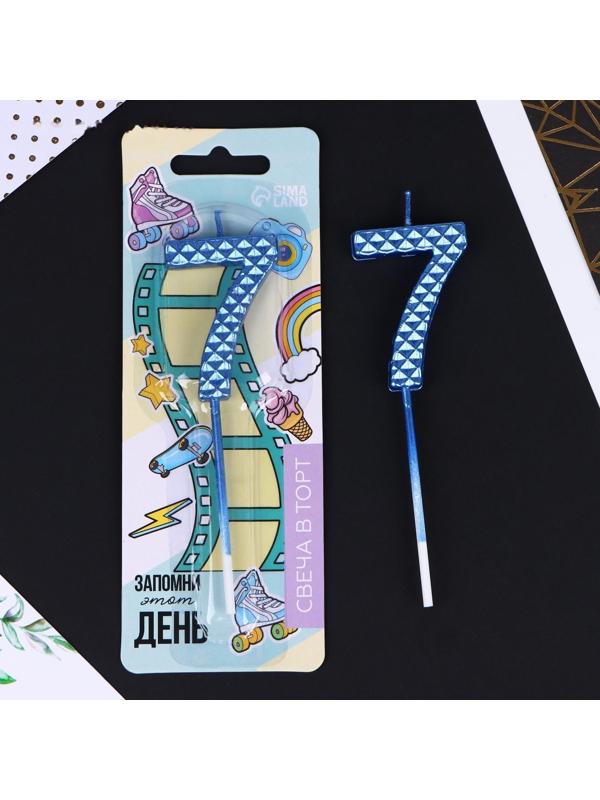 Свеча в торт «7», синяя