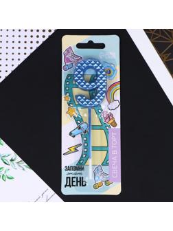 Свеча в торт «9», синяя