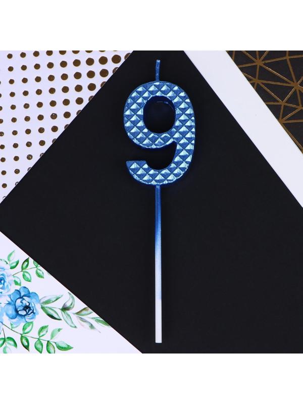 Свеча в торт «9», синяя