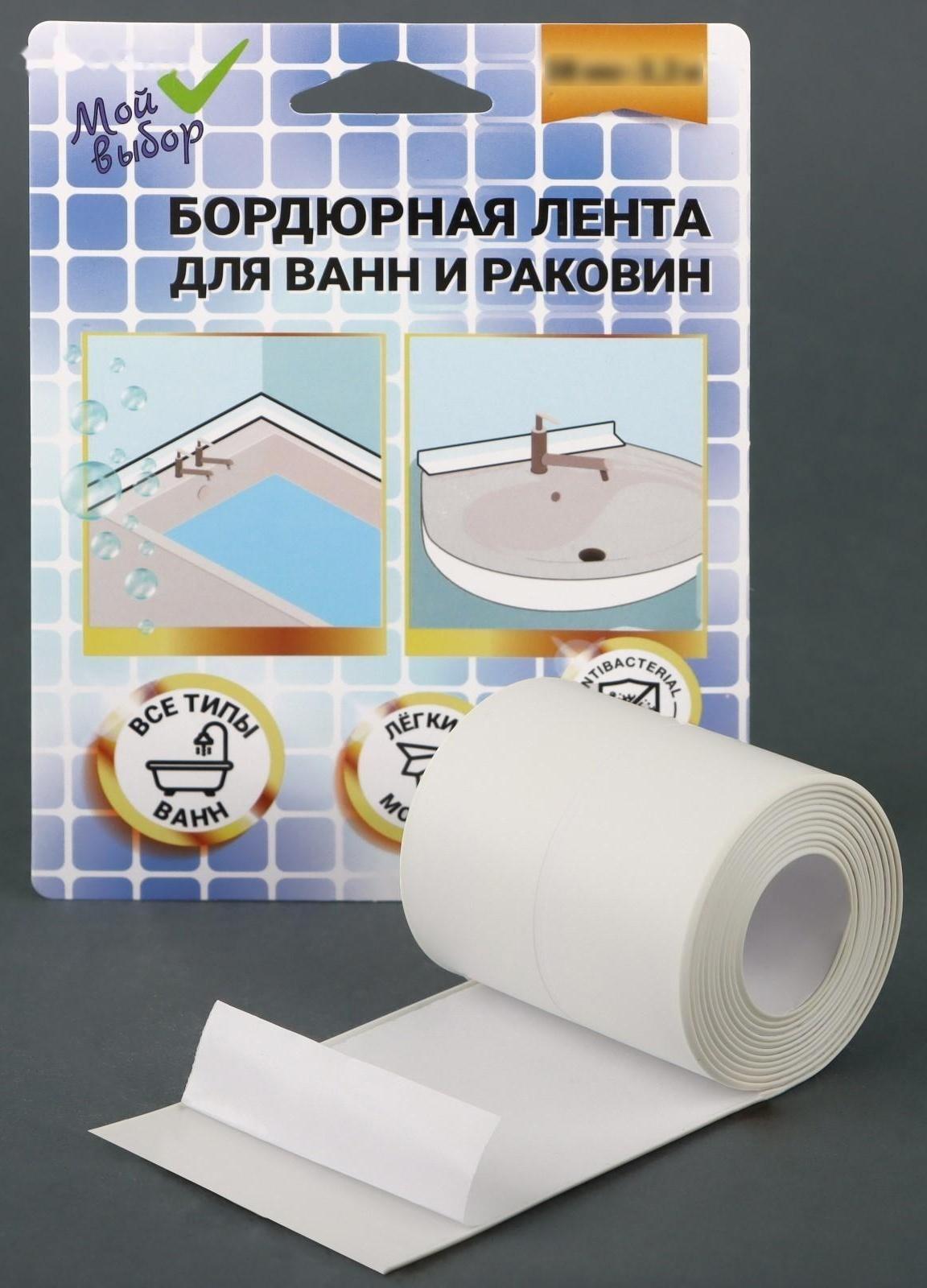 Бордюрная лента 