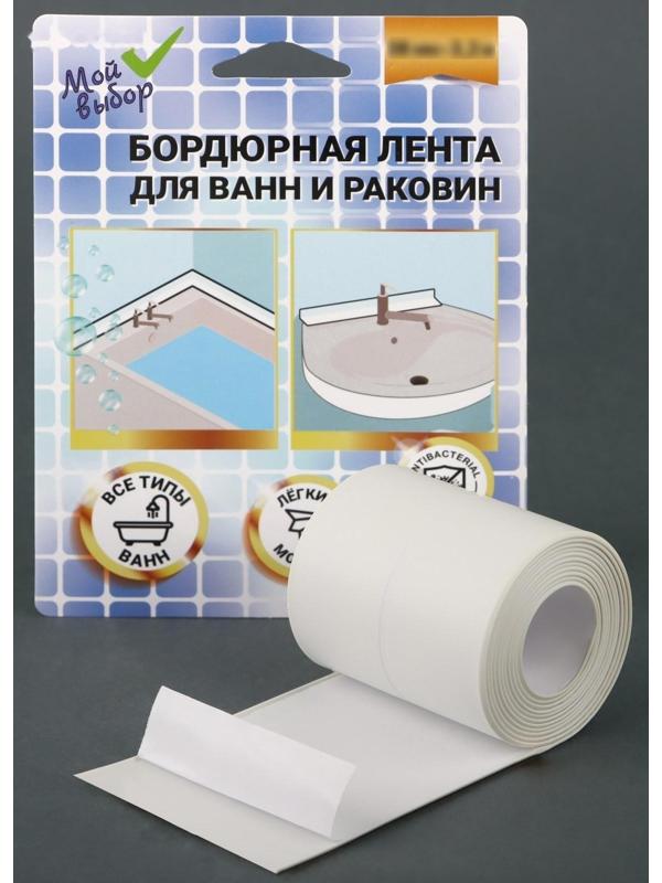 Бордюрная лента 