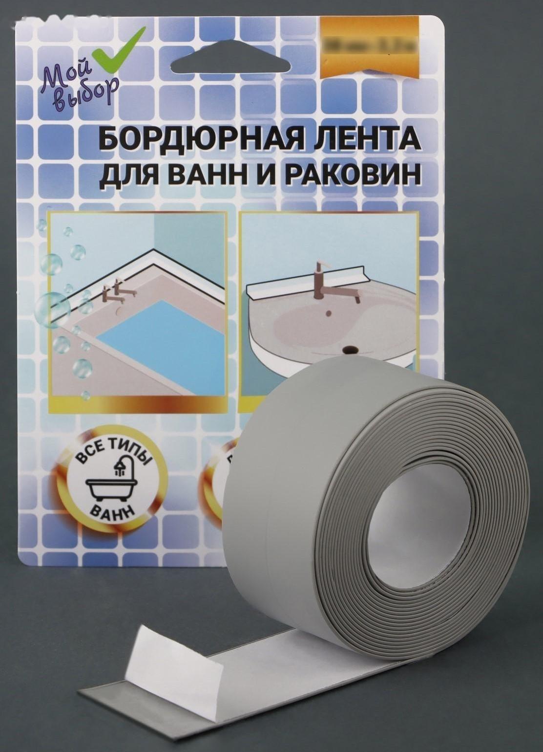 Бордюрная лента 