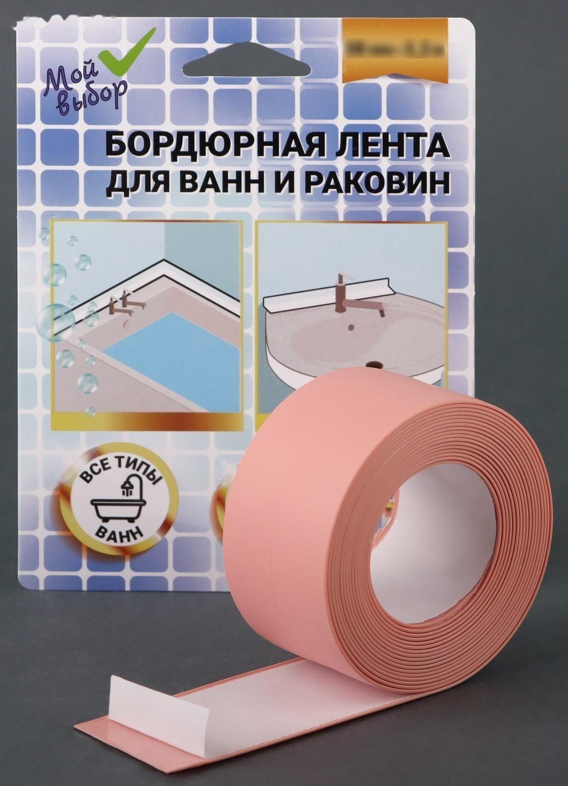 Бордюрная лента 