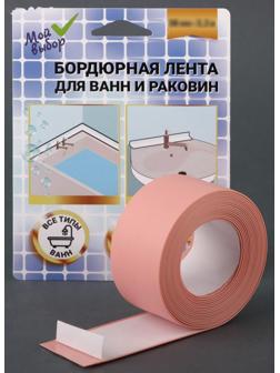 Бордюрная лента 