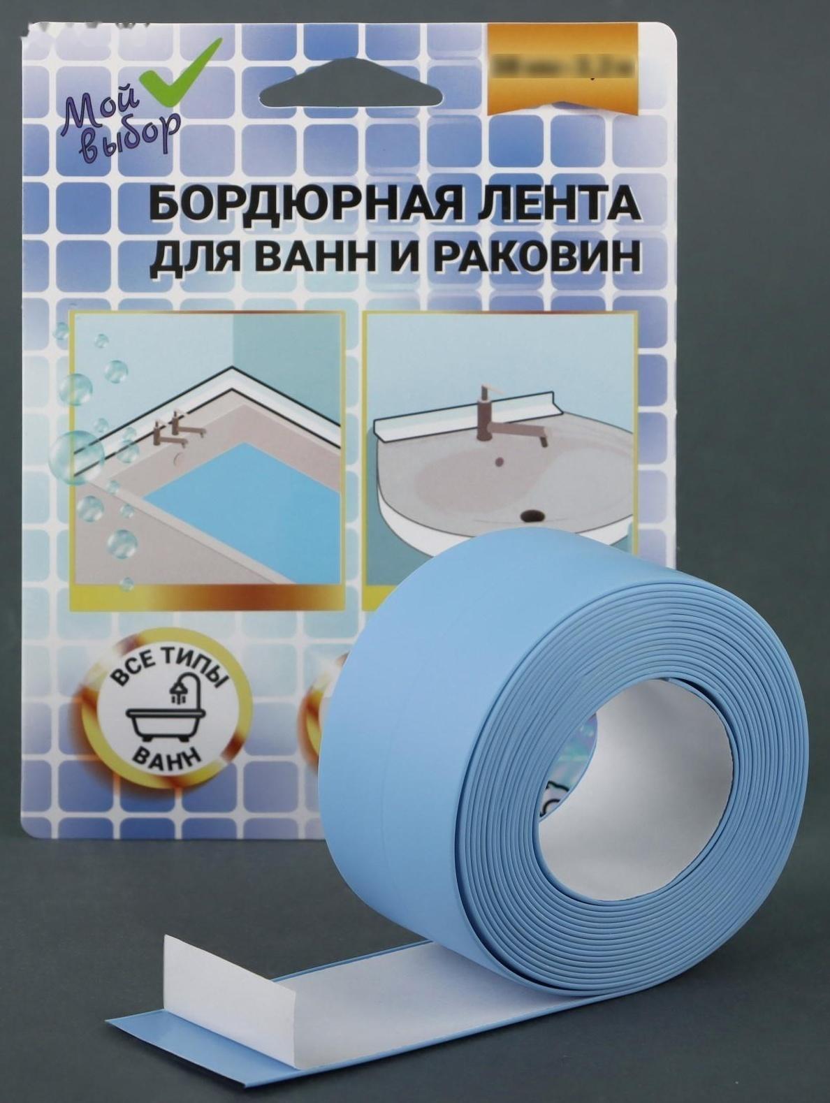 Бордюрная лента 