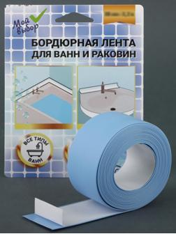 Бордюрная лента 