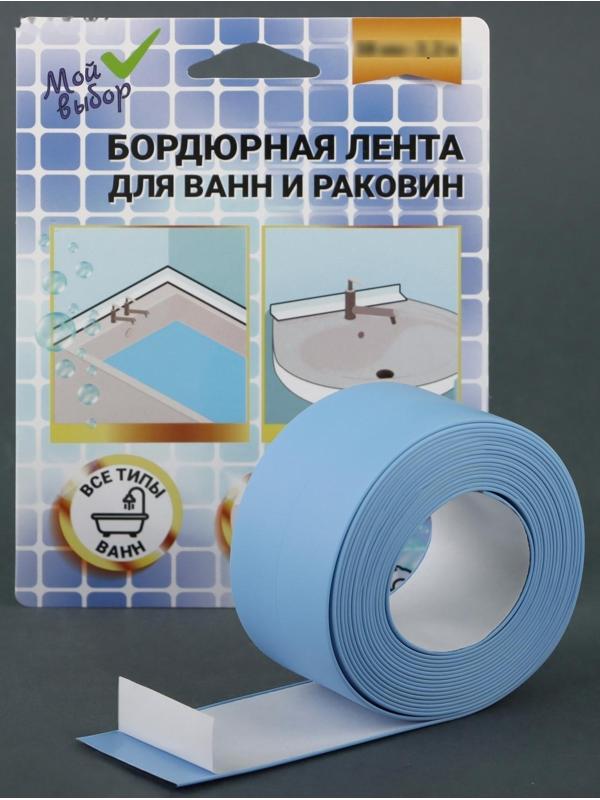 Бордюрная лента 