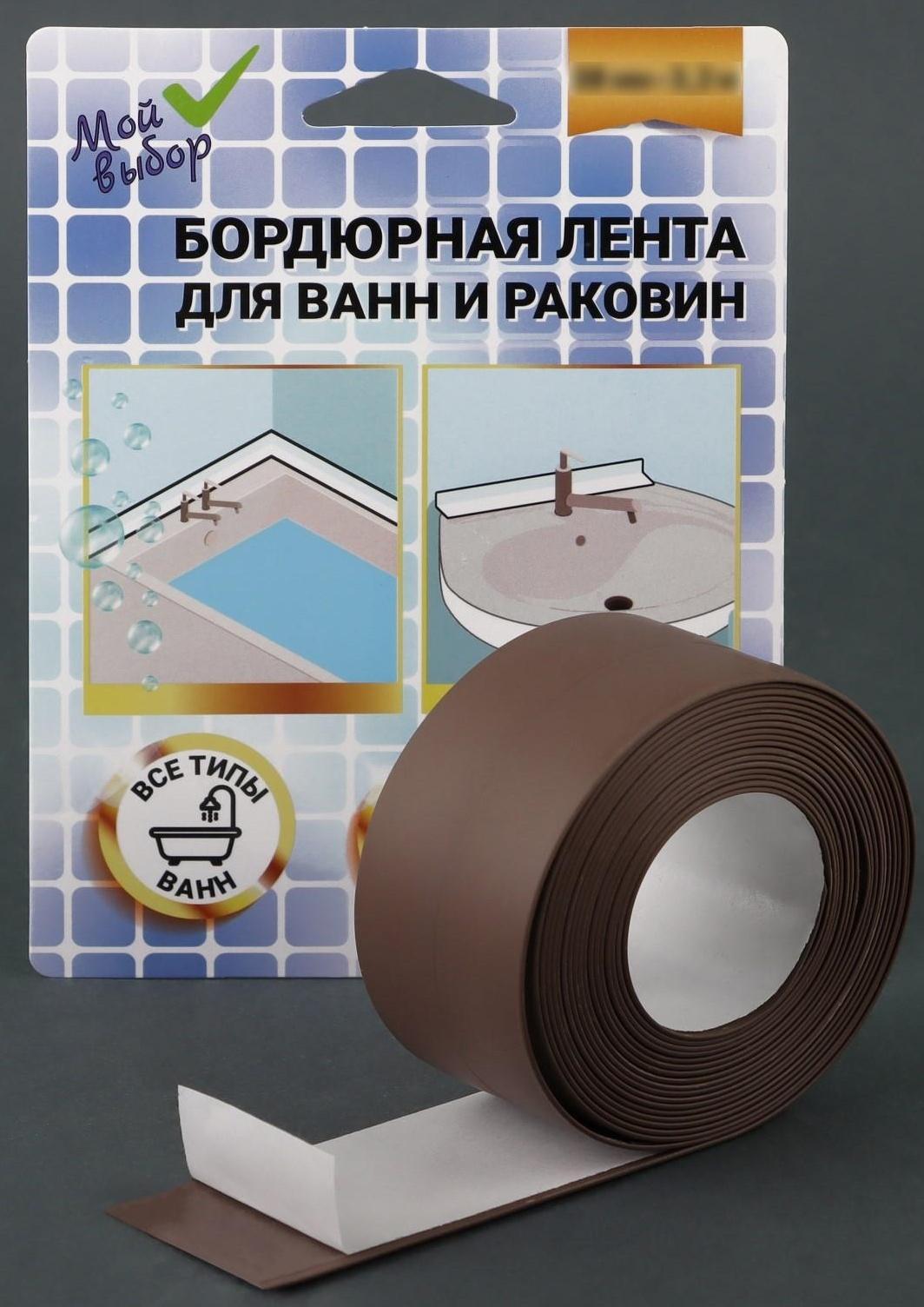 Бордюрная лента 