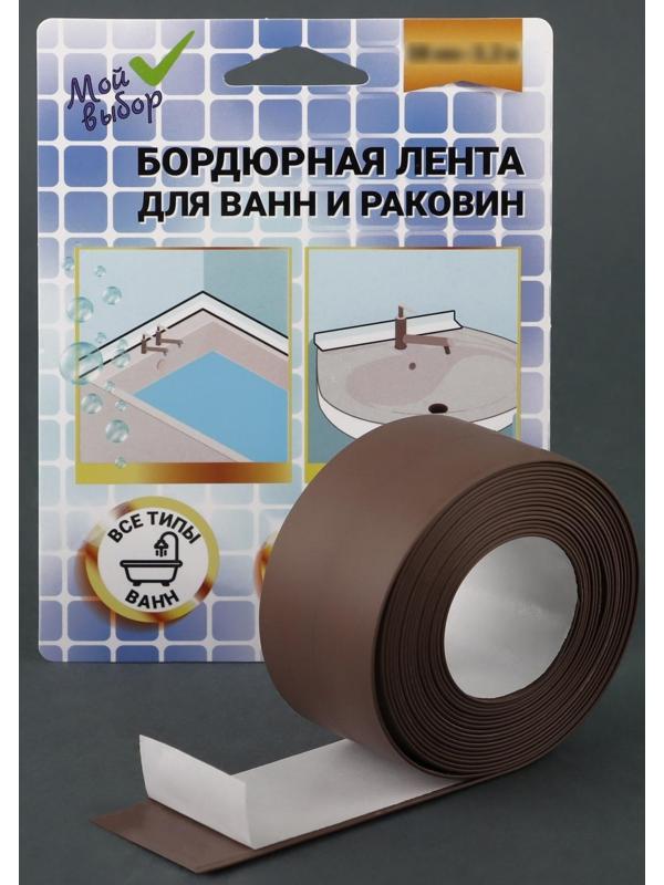 Бордюрная лента 