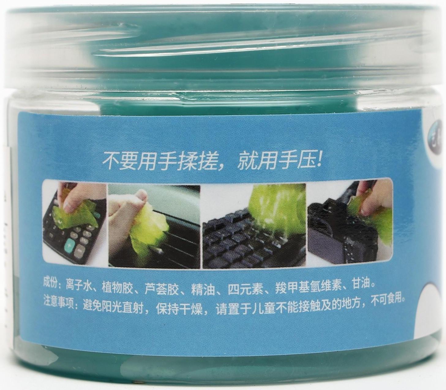 Гелевый слайм очиститель, 200 г