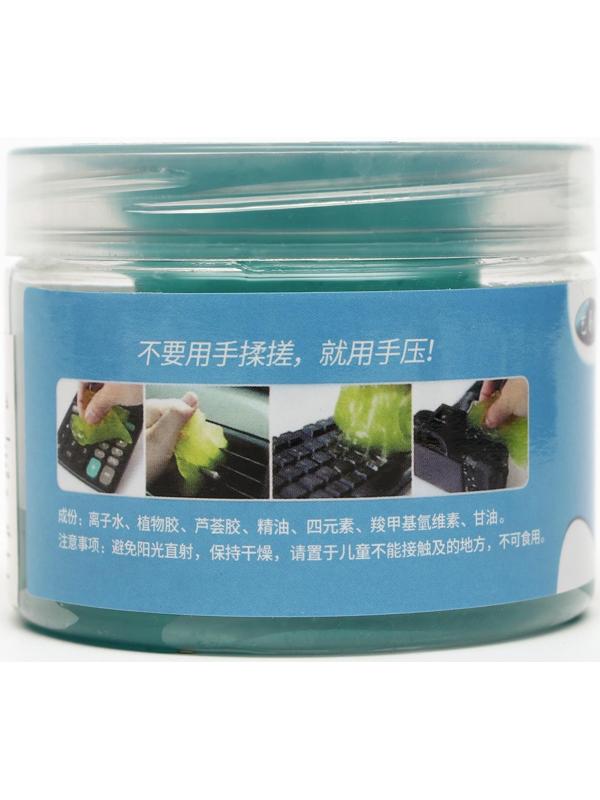 Гелевый слайм очиститель, 200 г