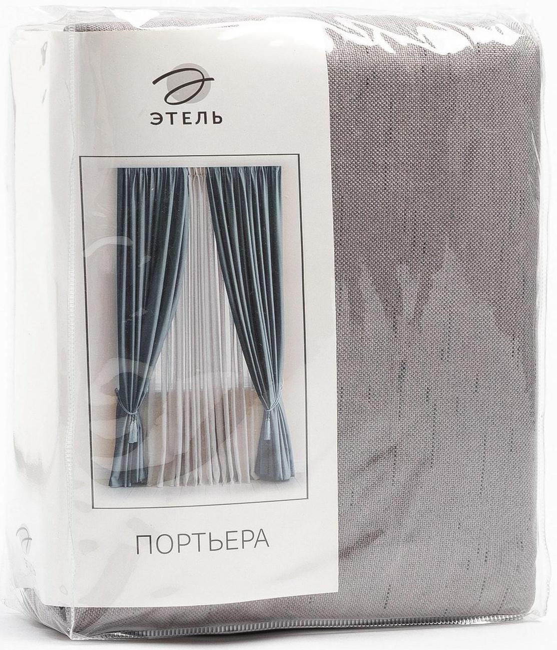 Штора портьерная Этель «Классика» цвет серый, на шторн.ленте 145х265 см,100% п/э