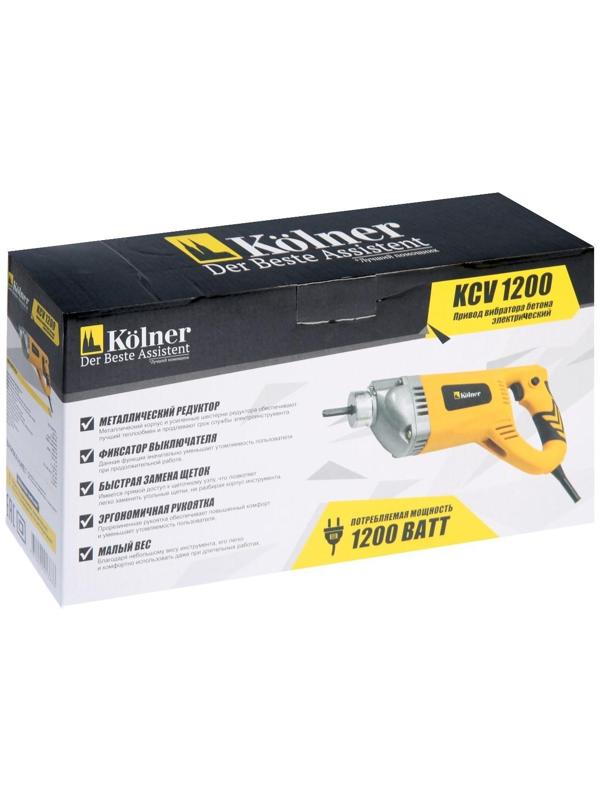 Вибратор глубинный для бетона Kolner KCV 1200, 1200 Вт, 4300 об/мин, 8600 виб/мин, HEX 8