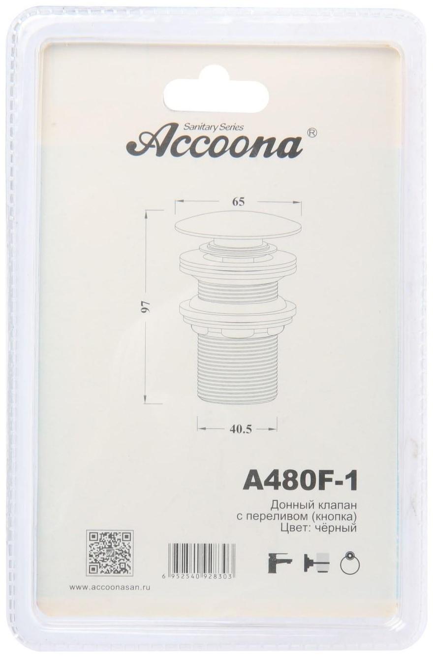 Донный клапан с переливом Accoona A480F-1, 1 1/4