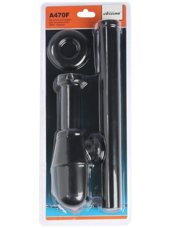 Сифон для раковины Accoona A470F, 1 1/4