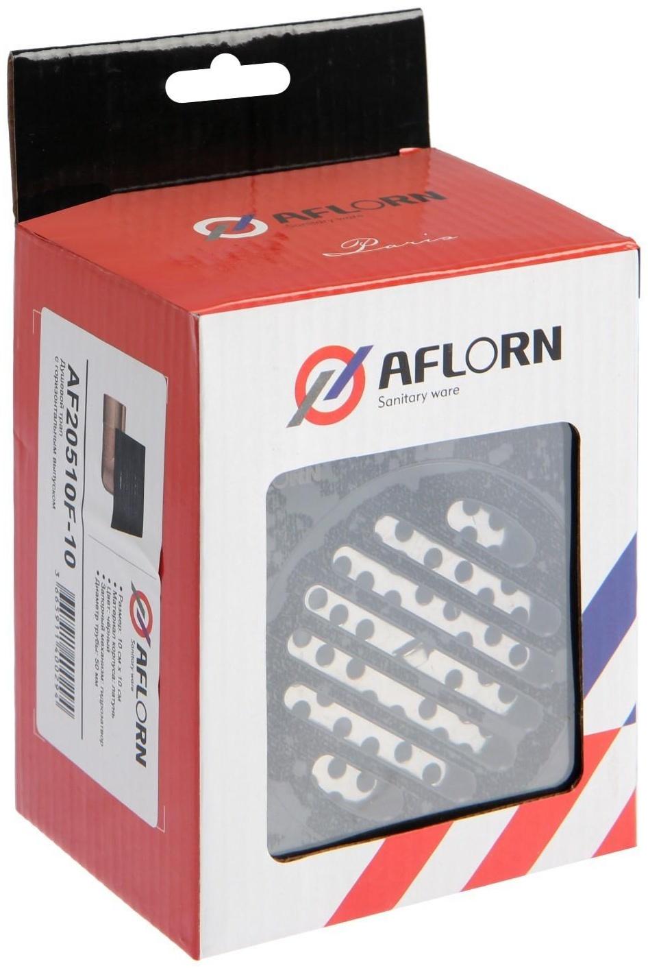 Трап AFLORN AF20510F-10, 100х100 мм, горизонтальный, латунь, черный