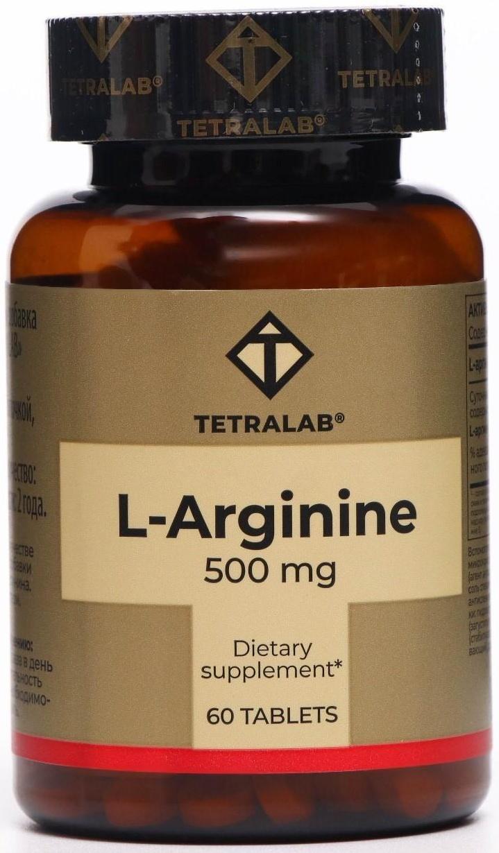 L-Аргинин TETRALAB, 60 таблеток по 824 мг
