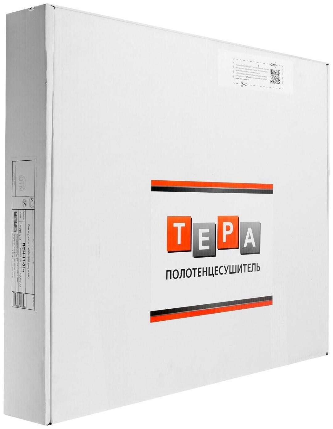 Полотенцесушитель электрический ТЕРА 