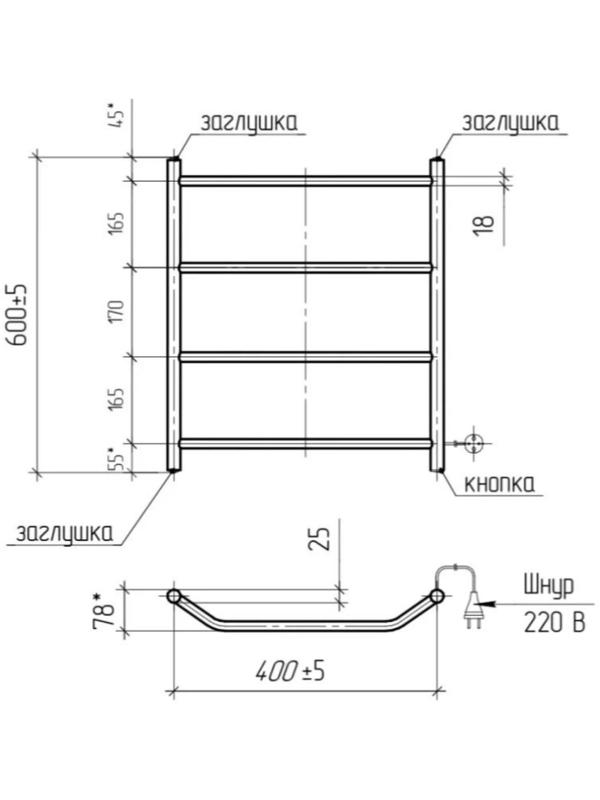 Полотенцесушитель электрический ТЕРА 