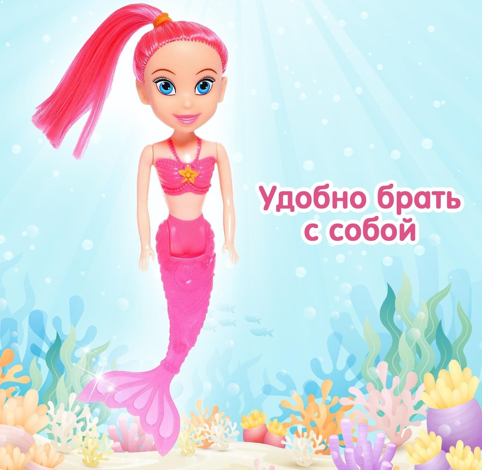 Кукла сказочная «Русалочка», МИКС