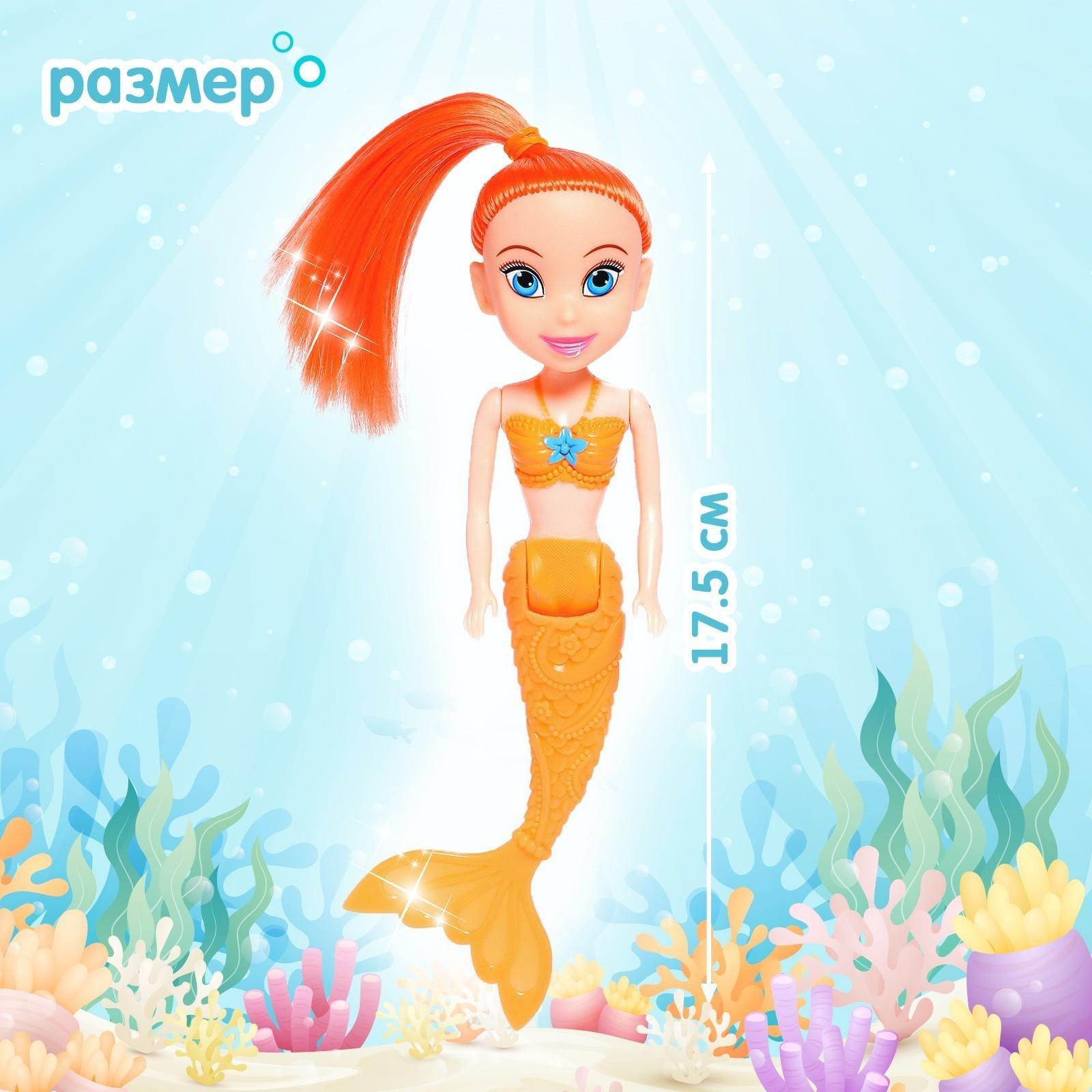 Кукла сказочная «Русалочка», МИКС