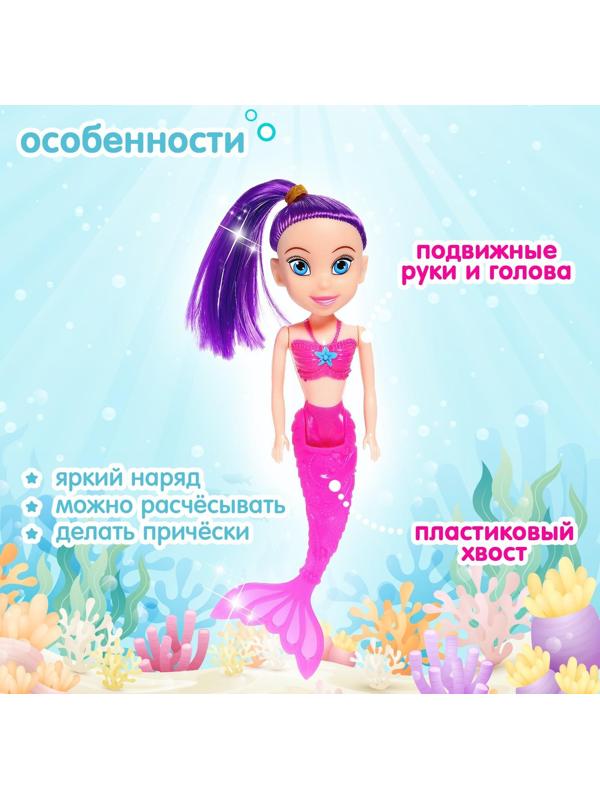 Кукла сказочная «Русалочка», МИКС