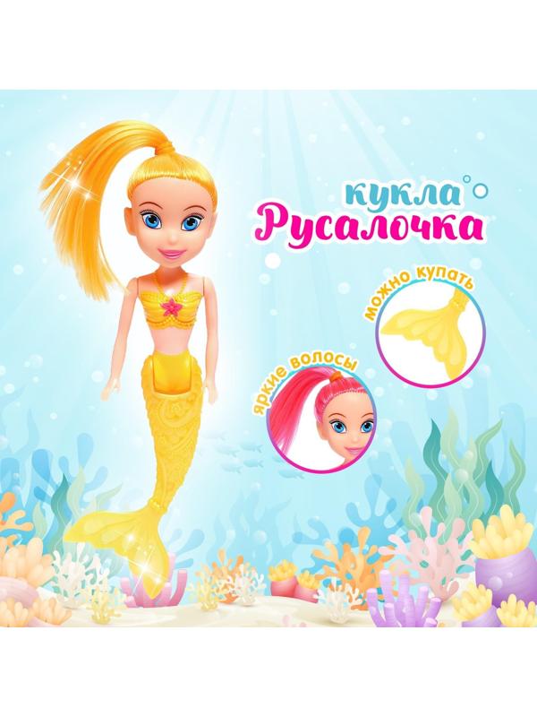 Кукла сказочная «Русалочка», МИКС
